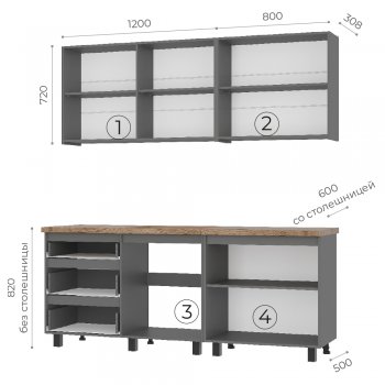 Кухонный гарнитур Шерлок 2000 мм (БТС) в Урае - uraj.mebel-e96.ru