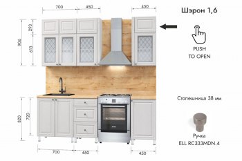 Кухонный гарнитур 1600 мм Шэрон (МЛК) в Урае - uraj.mebel-e96.ru