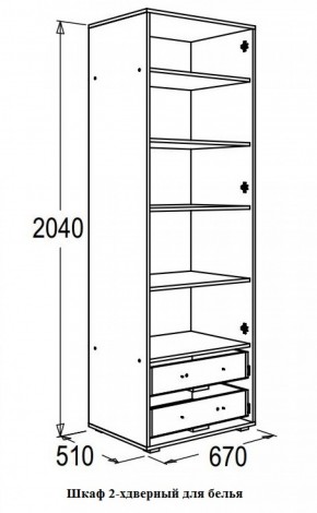 Шкаф 670 мм 2-х дверный для белья Омега 16 (полки) в Урае - uraj.mebel-e96.ru