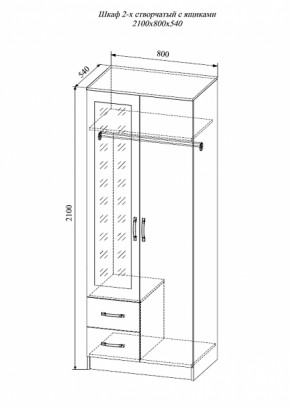 Шкаф 2-х створчатый с зеркалом Софи СШК 800.3 (ДСВ) в Урае - uraj.mebel-e96.ru