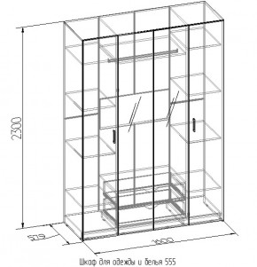 Шкаф для одежды и белья 555 в Урае - uraj.mebel-e96.ru