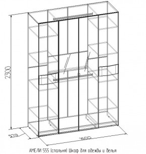Шкаф для одежды и белья 555 Амели в Урае - uraj.mebel-e96.ru