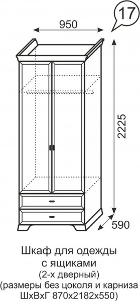 Шкаф для одежды с ящиками 2-х дв. Венеция 17 бодега в Урае - uraj.mebel-e96.ru