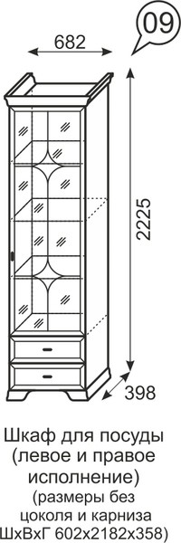 Шкаф для посуды Венеция 9 бодега в Урае - uraj.mebel-e96.ru