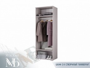 Шкаф двухстворчатый 800 мм ШК-27 Кимберли (БТС) в Урае - uraj.mebel-e96.ru