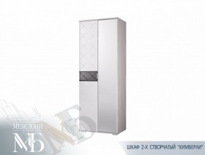 Шкаф двухстворчатый 800 мм ШК-27 Кимберли (БТС) в Урае - uraj.mebel-e96.ru | фото