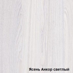 Шкаф-купе №19 Инфинити 1500 мм Ясень анкор светлый (СВ) в Урае - uraj.mebel-e96.ru