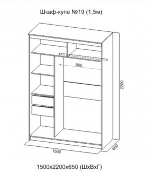 Шкаф-купе №19 Инфинити 1500 мм Ясень анкор светлый (СВ) в Урае - uraj.mebel-e96.ru