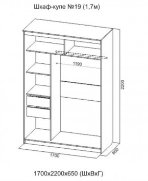 Шкаф-купе №19 Инфинити 1700 мм Ясень анкор светлый (СВ) в Урае - uraj.mebel-e96.ru