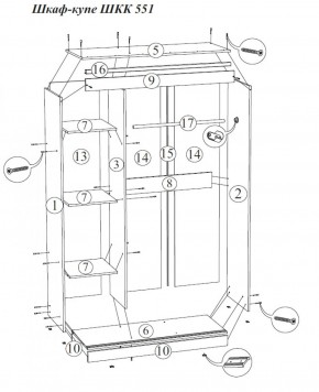 Шкаф-купе Бася ШКК 551 1300 мм (СтендМ) в Урае - uraj.mebel-e96.ru