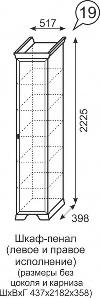 Шкаф-пенал Венеция 19 бодега в Урае - uraj.mebel-e96.ru
