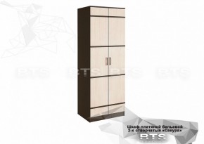 Шкаф платяной бельевой 2-х створчатый Сакура 800 (без зеркала) в Урае - uraj.mebel-e96.ru | фото
