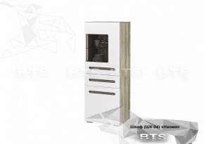 Шкаф ШК-24 Наоми 600 мм (БТС) в Урае - uraj.mebel-e96.ru