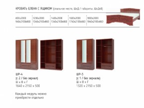 Шкаф 1300 мм ШР-3 без зерк. ЛАК Орех Тёмный (БМ) в Урае - uraj.mebel-e96.ru
