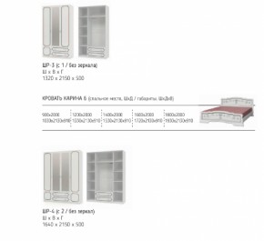 Шкаф 1600 мм ШР-4 с 2 зерк. ЛАК Белый жемчуг (БМ) в Урае - uraj.mebel-e96.ru