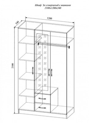 Шкаф распашной Софи , СШК1200.1 (ДСВ) в Урае - uraj.mebel-e96.ru