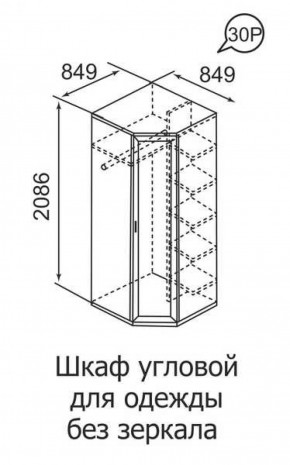 Шкаф угловой для одежды Ника-Люкс 30 без зеркал в Урае - uraj.mebel-e96.ru