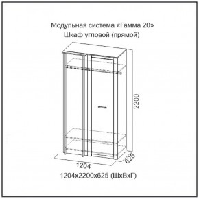 Шкаф угловой (ПРЯМОЙ) серия Гамма-20 в Урае - uraj.mebel-e96.ru