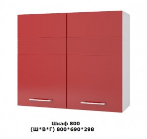 Шкаф верхний 800 (Ш*В*Г) 800*690*298 в Урае - uraj.mebel-e96.ru | фото