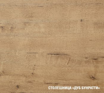 Кухонный гарнитур Симфония оптима 1800х2400 мм (Герда) в Урае - uraj.mebel-e96.ru