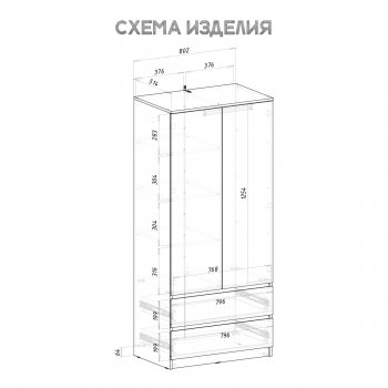 Шкаф с антресолью 800 мм 2-х створчатый Симпл ШК-03 (БТС) в Урае - uraj.mebel-e96.ru