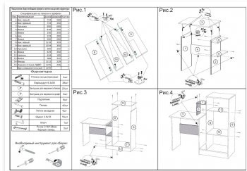 Компьютерный стол СКМ-1, дуб сонома/белый (Микон) в Урае - uraj.mebel-e96.ru