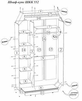 Спальный гарнитур Бася (модульная) (СтендМ) в Урае - uraj.mebel-e96.ru