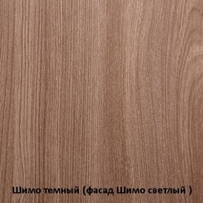 Спальный гарнитур Бася (модульная) (СтендМ) в Урае - uraj.mebel-e96.ru