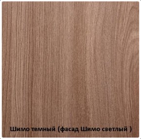 Спальный гарнитур Бася (СтендМ) в Урае - uraj.mebel-e96.ru