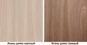 Спальный гарнитур Коста-Рика модульный (Лин) в Урае - uraj.mebel-e96.ru