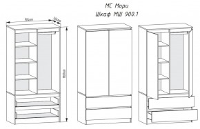 Спальный гарнитур Мори (модульный) в Урае - uraj.mebel-e96.ru