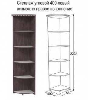 Спальный гарнитур Ольга-13 модульный в Урае - uraj.mebel-e96.ru