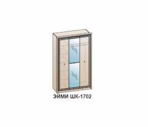 Спальный гарнитур ЭЙМИ (модульный) Бодега белая в Урае - uraj.mebel-e96.ru