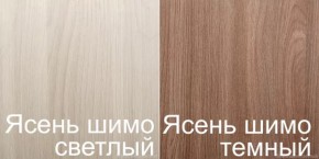 Стол-книжка (1-65) (ГК) в Урае - uraj.mebel-e96.ru