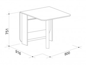 Стол-книжка Мечта 2 в Урае - uraj.mebel-e96.ru