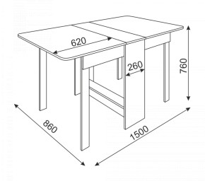 Стол-книжка прямая (Риннер) в Урае - uraj.mebel-e96.ru