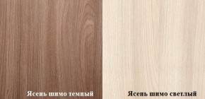 Стол компьютерный ПКС-6 (Ясень шимо темный/светлый) в Урае - uraj.mebel-e96.ru