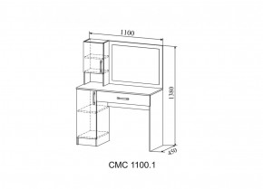 Стол макияжный Софи СМС 1100.1 (ДСВ) в Урае - uraj.mebel-e96.ru