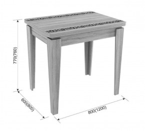Стол обеденный Фантазия (белый) KM-0216.0133 в Урае - uraj.mebel-e96.ru