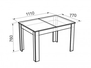 Стол обеденный Гермес 1 в Урае - uraj.mebel-e96.ru