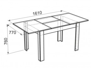 Стол обеденный Гермес 1 в Урае - uraj.mebel-e96.ru
