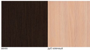 Стол обеденный Гермес 2 в Урае - uraj.mebel-e96.ru