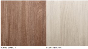 Стол обеденный Гермес 2 в Урае - uraj.mebel-e96.ru