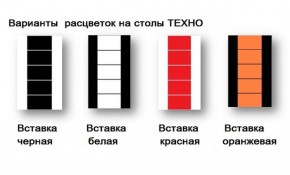 Стол обеденный Техно (Квадро) Форт в Урае - uraj.mebel-e96.ru