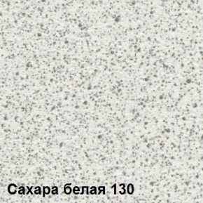 Стол овальный раздвижной Сахара-130 (МЛК) в Урае - uraj.mebel-e96.ru