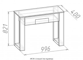 Стол туалетный Амели 6 в Урае - uraj.mebel-e96.ru