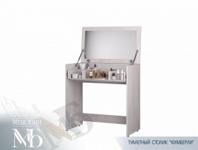 Стол туалетный СТ-05 Кимберли (БТС) в Урае - uraj.mebel-e96.ru | фото