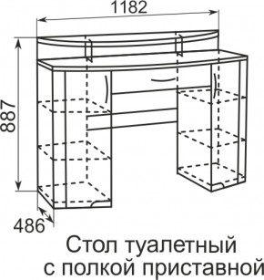 Стол туалетный Виктория 6 + полка 11  в Урае - uraj.mebel-e96.ru