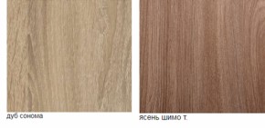 Стойка 6 (Мебельсон) в Урае - uraj.mebel-e96.ru