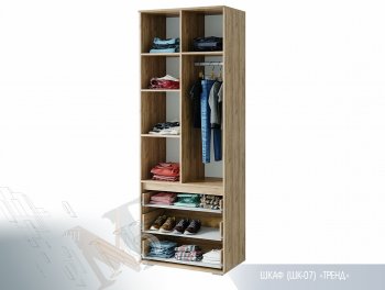 Стенка детская Тренд (БТС) в Урае - uraj.mebel-e96.ru